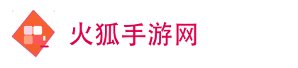 火狐手游网